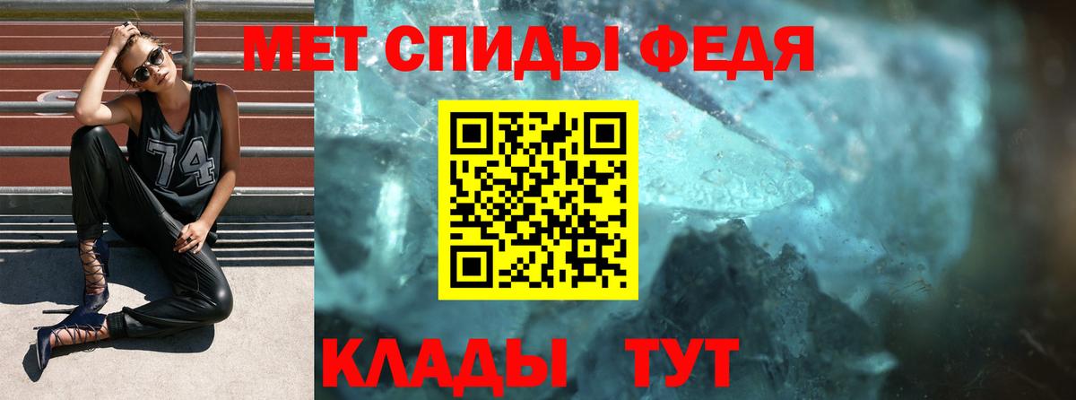 Надым  АМФЕТАМИН VHQ  АМФЕТАМИН  Вход с VPN 