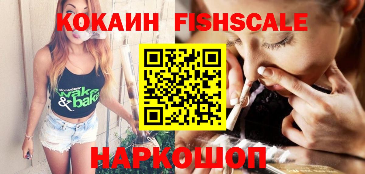 даркнет сайт  КОКАИН Боливия  Вход с VPN  КОКАИН 99%  Надым  Cocaine 