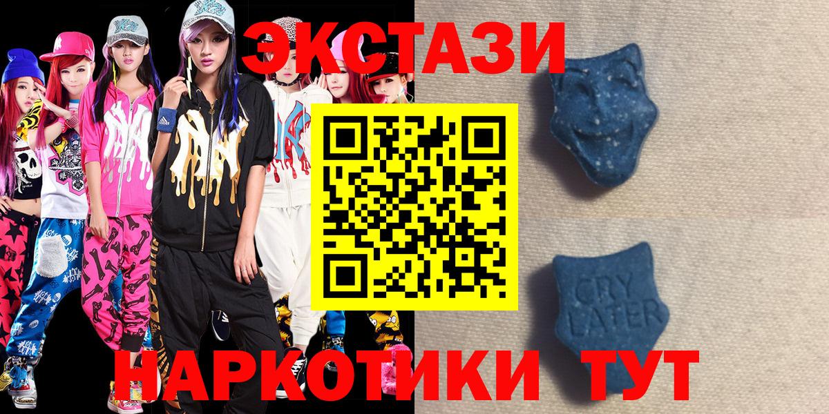 ЭКСТАЗИ Punisher Надым