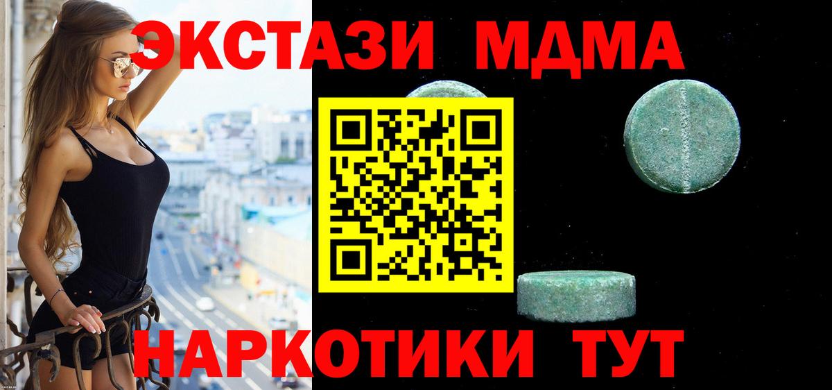 Надым  Ecstasy  закладка  Экстази диски  Экстази бентли  нарко площадка формула  Вход с VPN 
