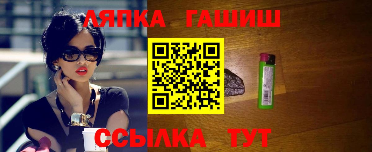 Гашиш Изолятор Надым