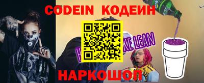 эйфоретик Гай