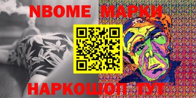 эйфоретик Гай