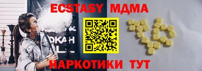 ГАЛЛЮЦИНОГЕННЫЕ ГРИБЫ Гатчина