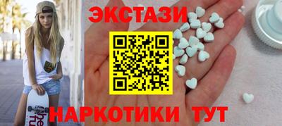 ГАЛЛЮЦИНОГЕННЫЕ ГРИБЫ Гатчина