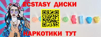 экстази Гагарин