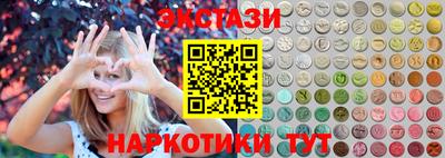ГАЛЛЮЦИНОГЕННЫЕ ГРИБЫ Гатчина