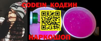эйфоретик Гай