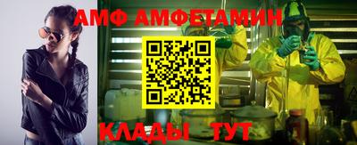эйфоретик Гай