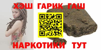 ГАЛЛЮЦИНОГЕННЫЕ ГРИБЫ Гатчина