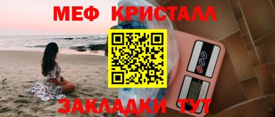 эйфоретик Гай
