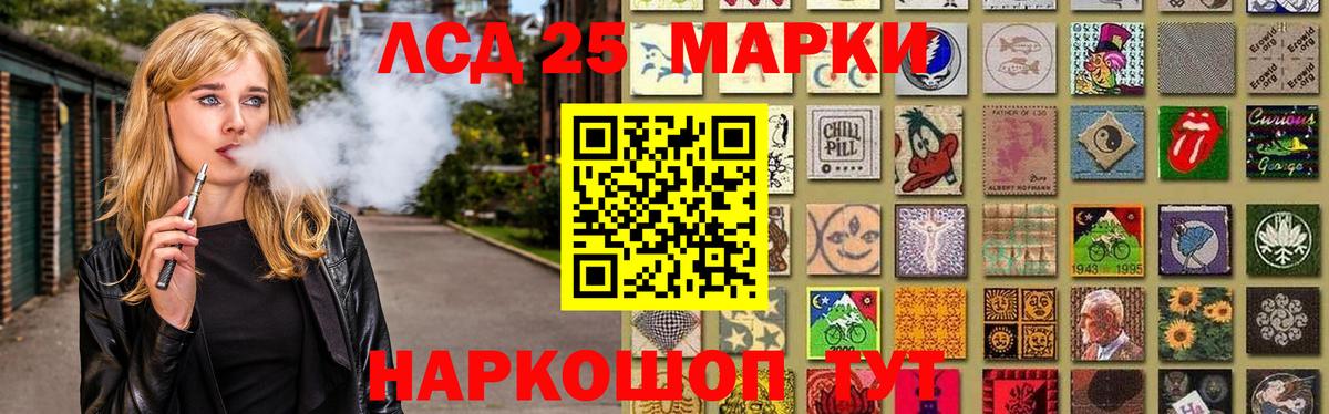 Надым  LSD-25 экстази кислота  ЛСД экстази кислота  Вход с VPN 