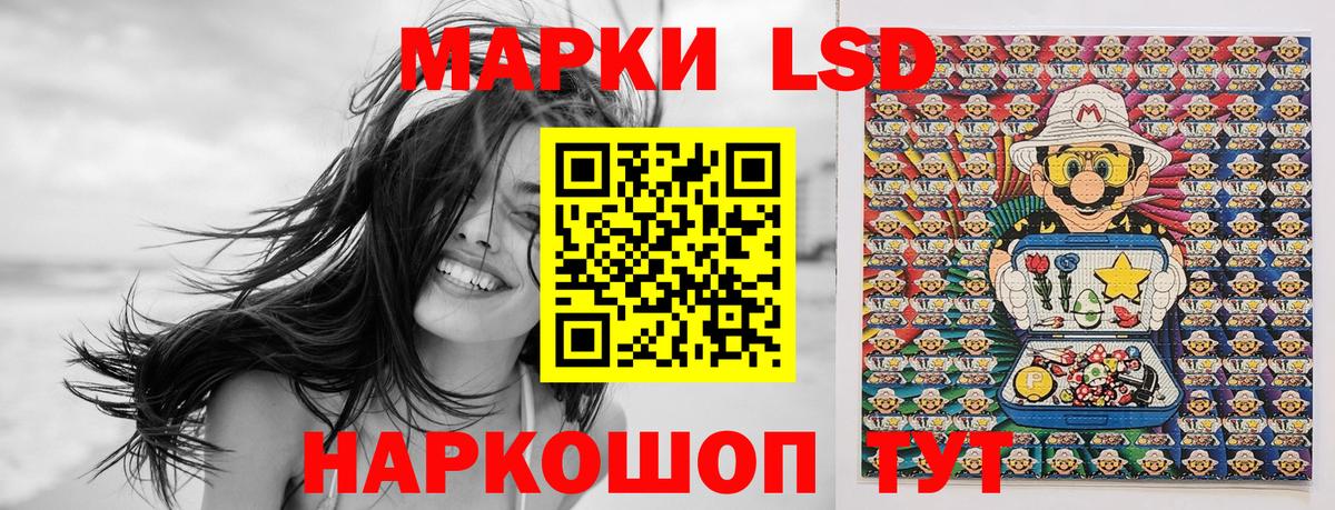 Марки N-bome 1500мкг  Марки N-bome  Надым  Марки N-bome 1500мкг  Вход с VPN 