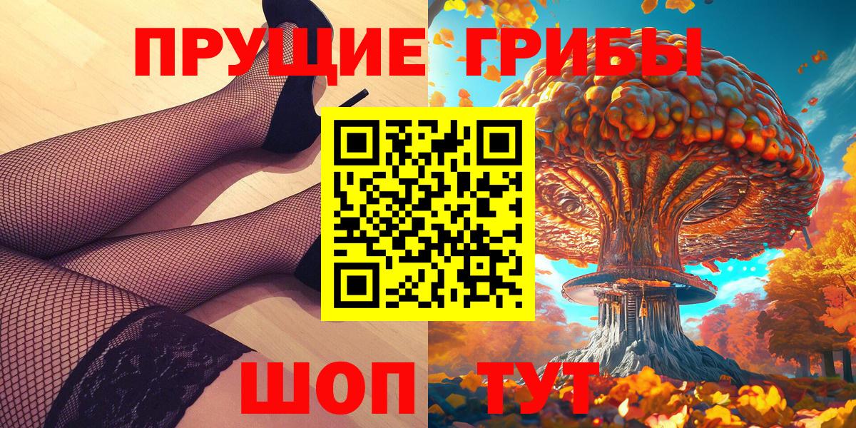Надым  купить наркоту  Вход с VPN  Галлюциногенные грибы GOLDEN TEACHER 