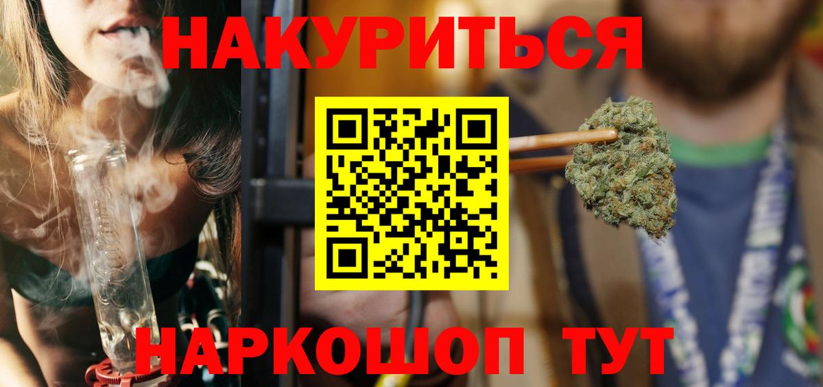Марихуана индика Надым