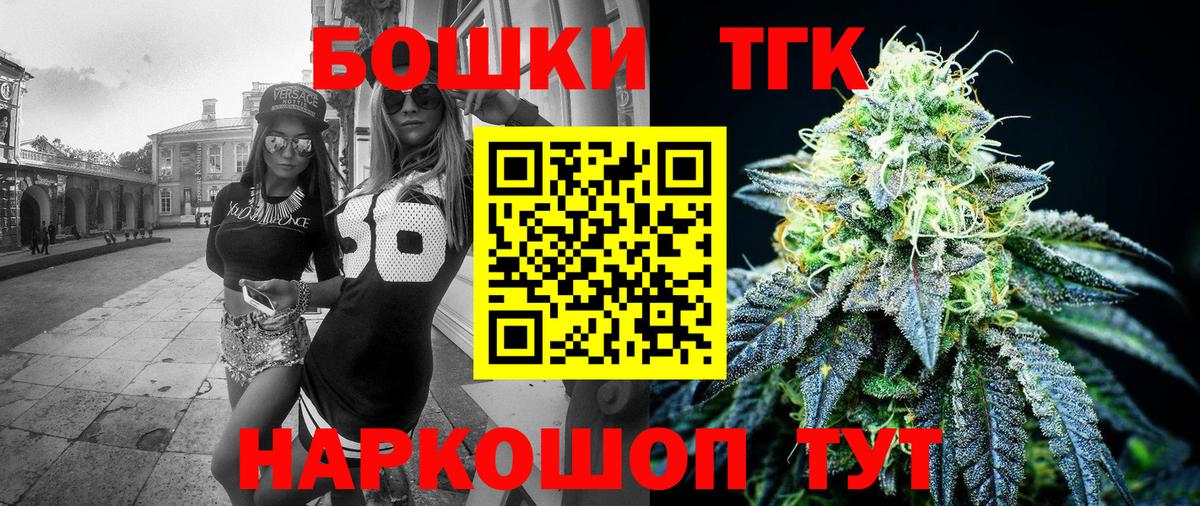 Надым  Шишки марихуана THC 21%  МАРИХУАНА конопля  Вход с VPN 